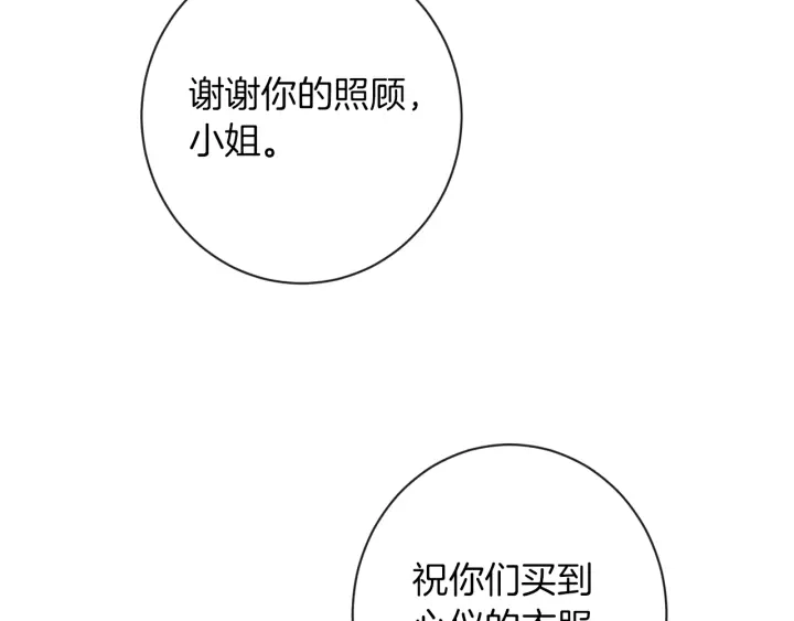 第10话 报应 第177页