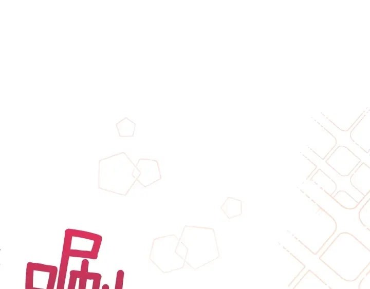 第10话 报应 第184页