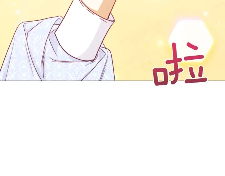 第10话 报应 第186页