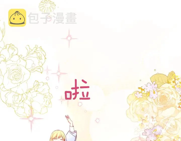 第10话 报应 第188页