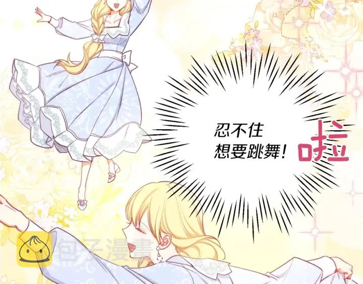 第10话 报应 第189页