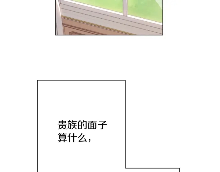 第10话 报应 第206页