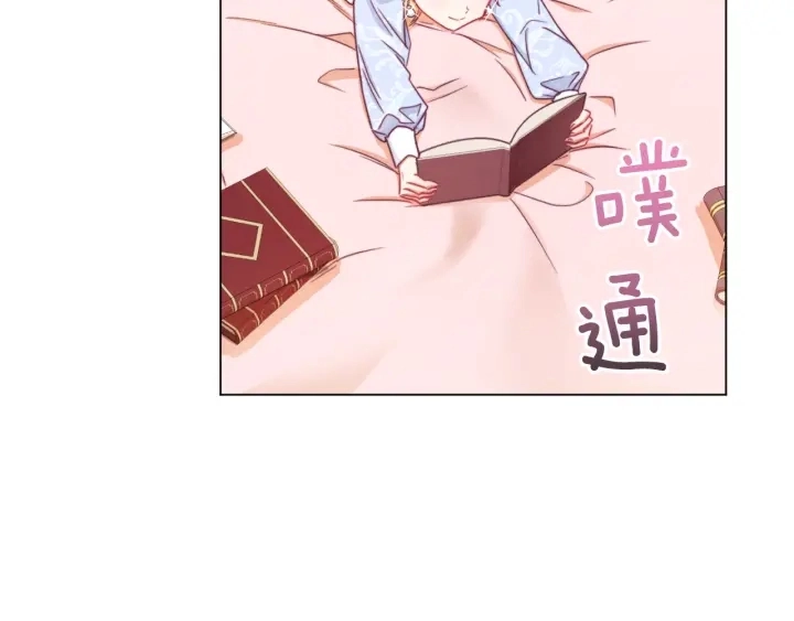 第10话 报应 第210页
