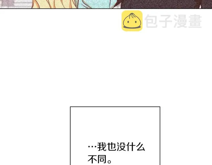 第10话 报应 第218页