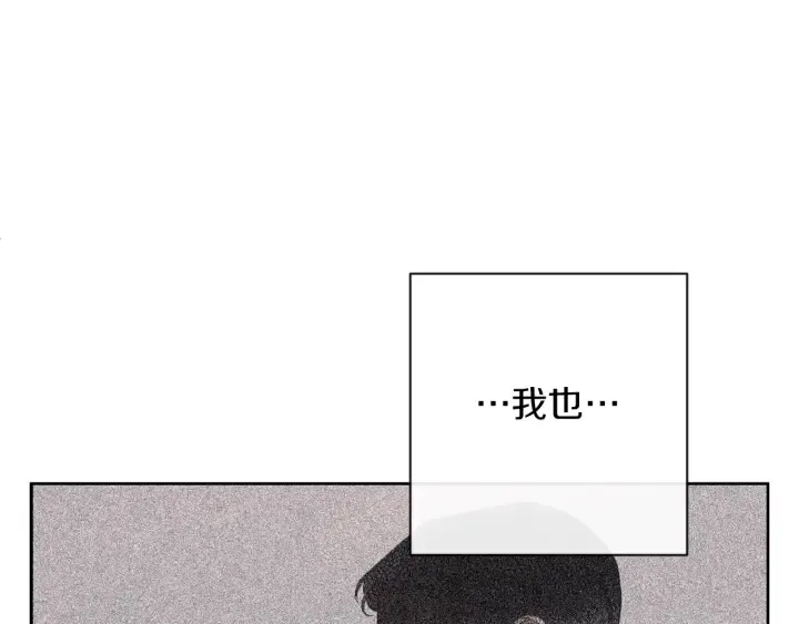 第10话 报应 第222页