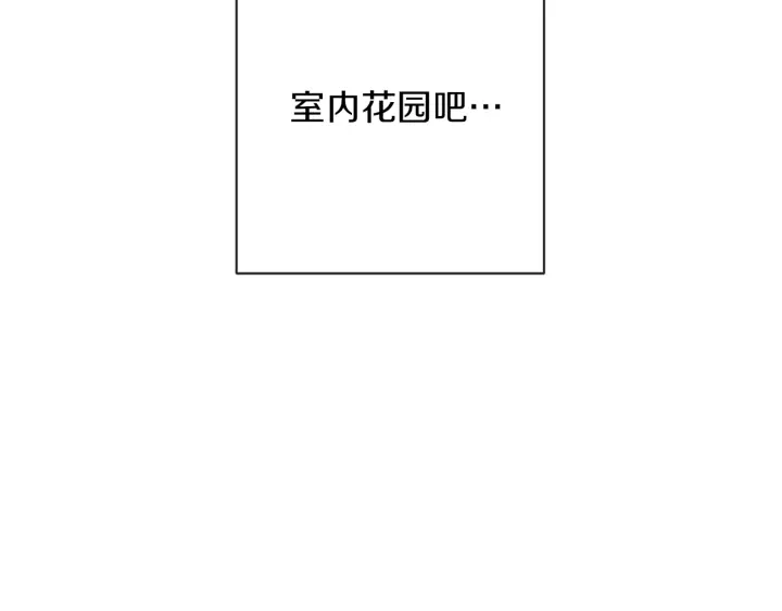 第10话 报应 第230页