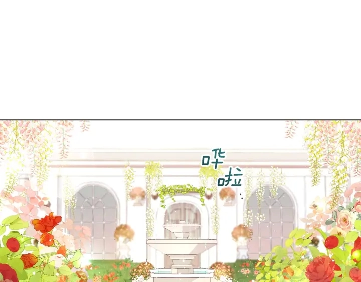 第10话 报应 第231页
