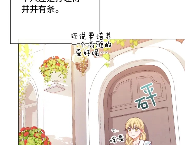 第10话 报应 第234页