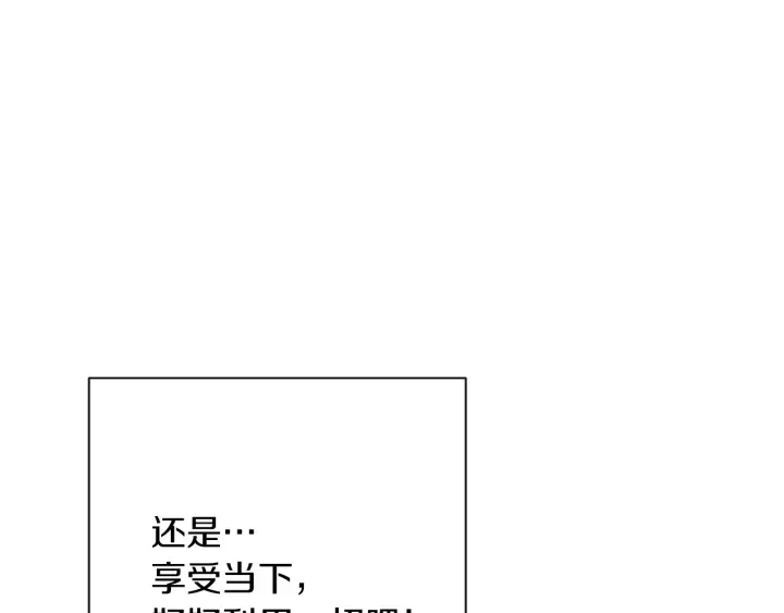 第10话 报应 第243页