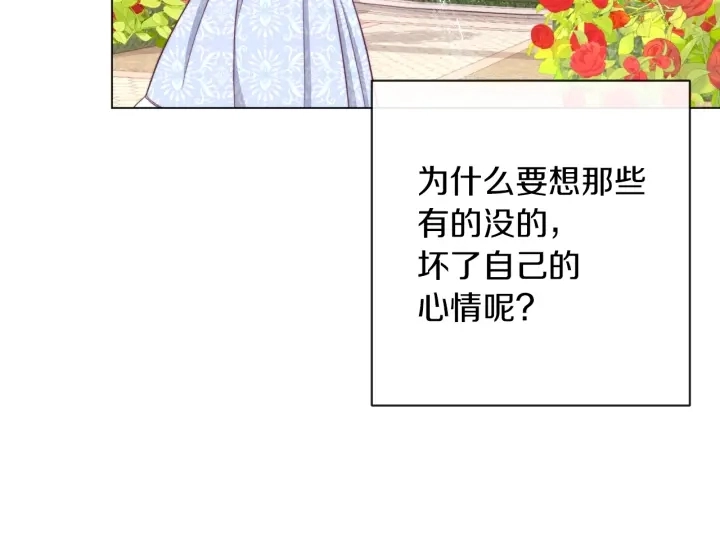 第10话 报应 第245页