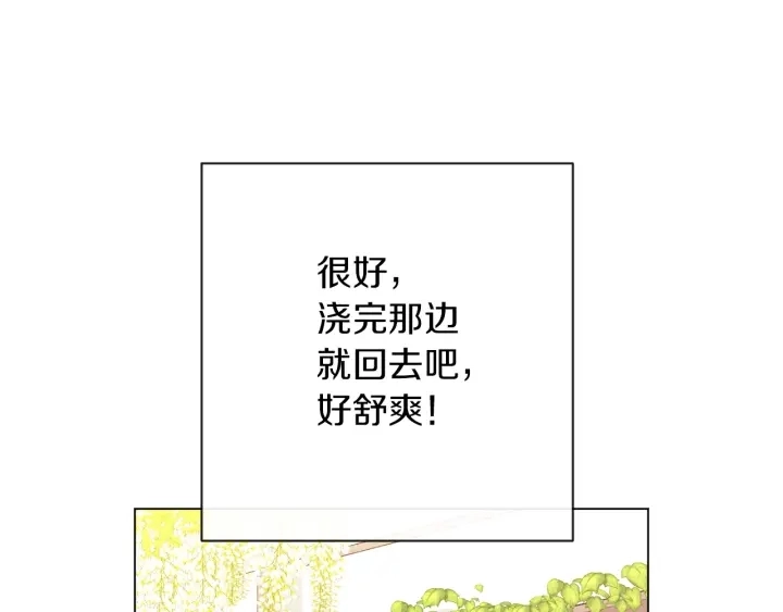 第10话 报应 第246页