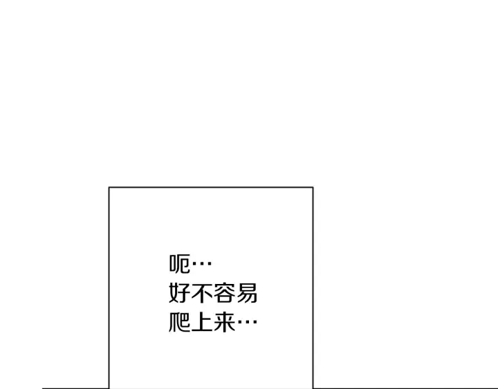 第10话 报应 第249页