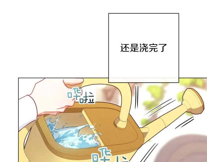 第10话 报应 第252页