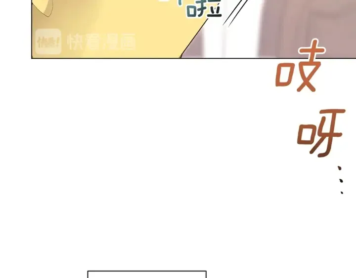 第10话 报应 第253页