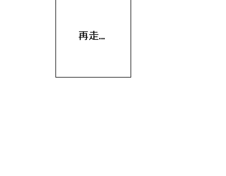 第10话 报应 第254页