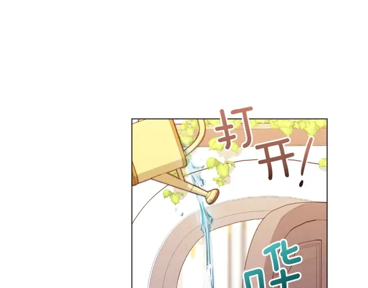 第10话 报应 第255页