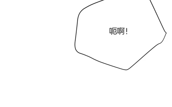 第10话 报应 第257页
