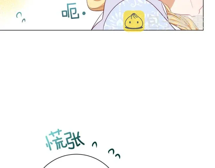 第10话 报应 第259页