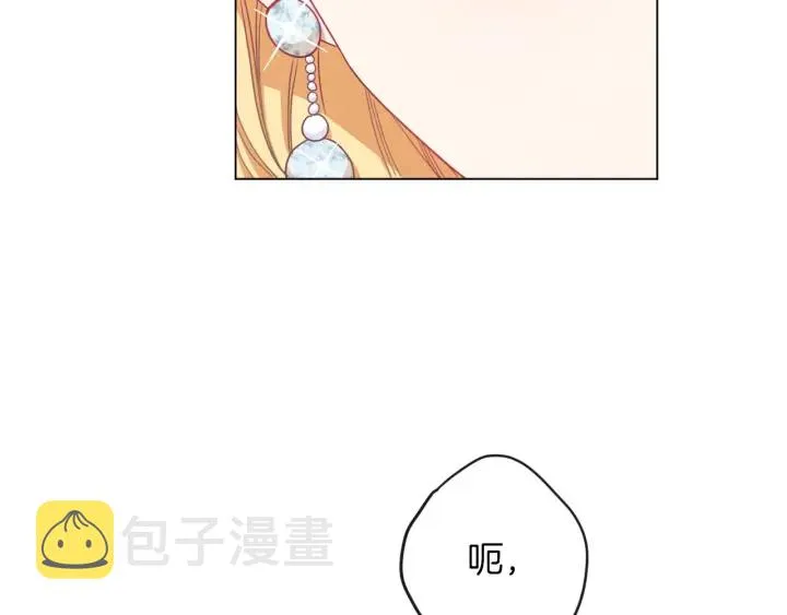 第10话 报应 第262页