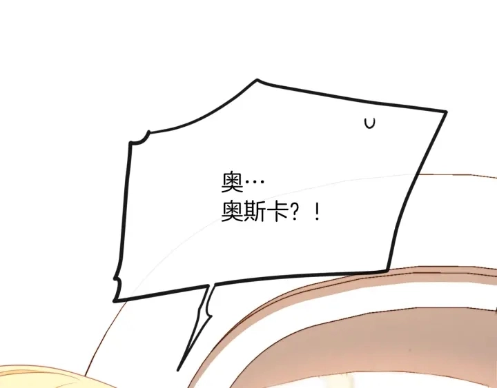 第10话 报应 第264页