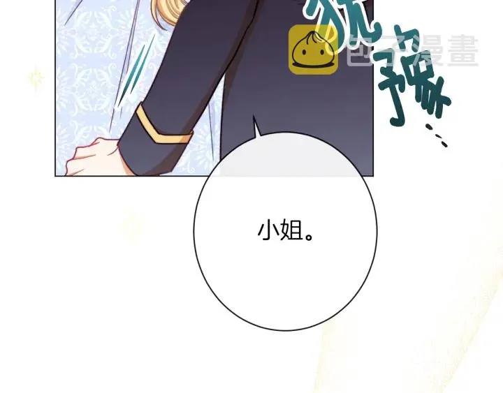 第10话 报应 第271页