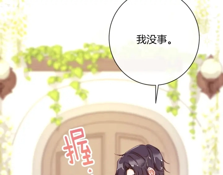 第10话 报应 第275页