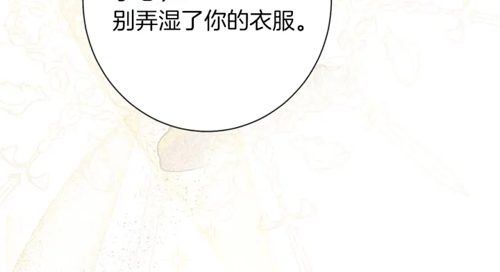 第10话 报应 第278页