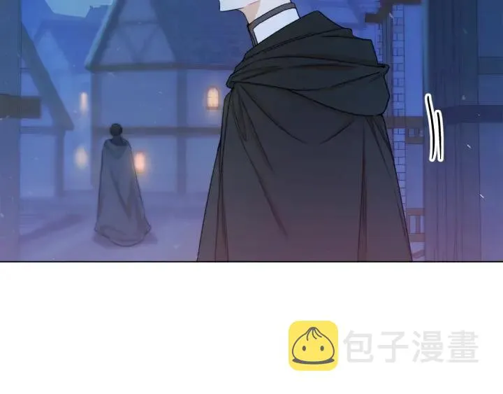 第9话 强大的后盾 第4页