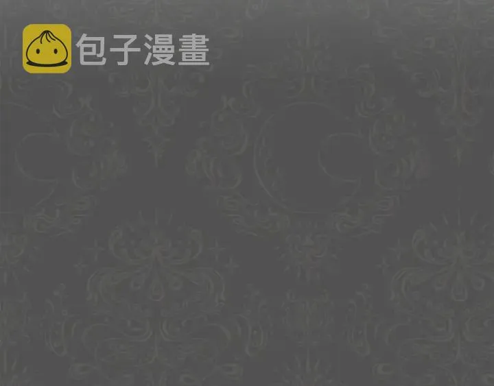 第9话 强大的后盾 第8页