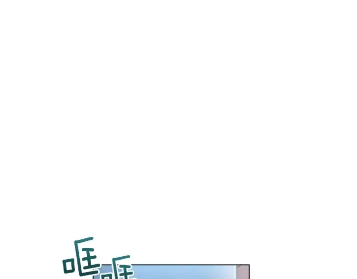 第9话 强大的后盾 第29页