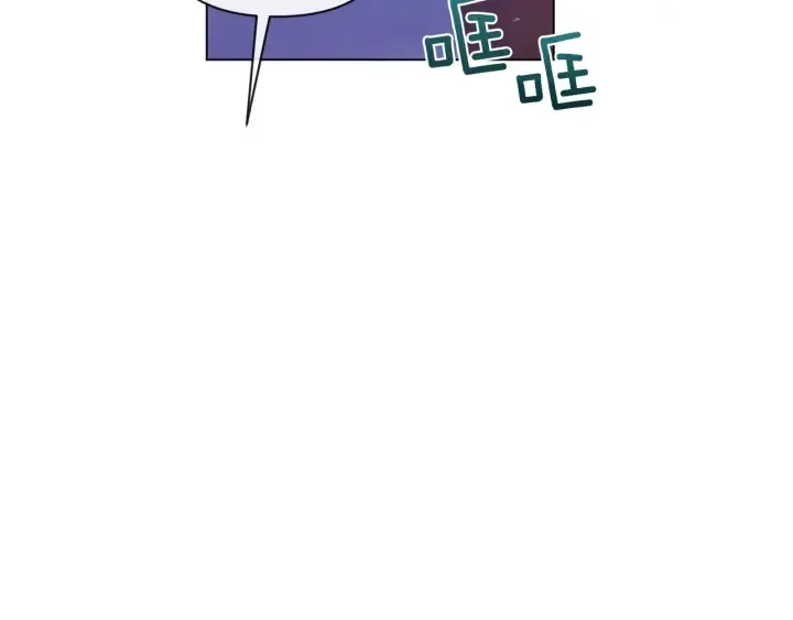 第9话 强大的后盾 第31页