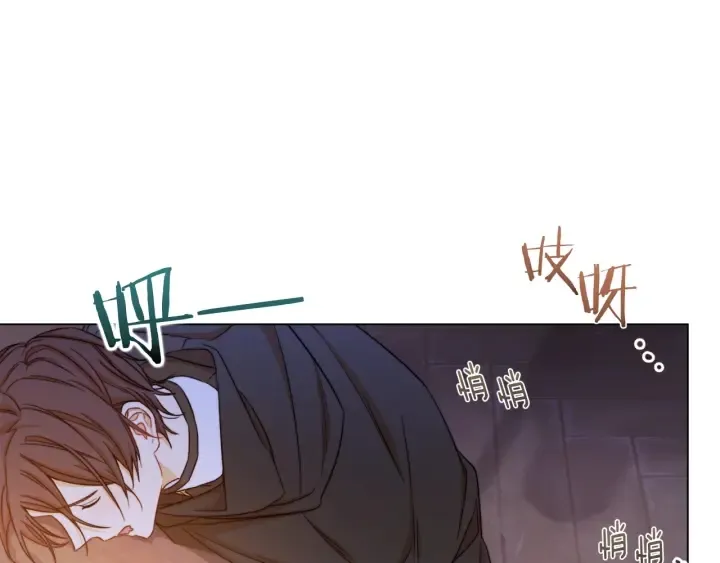 第9话 强大的后盾 第51页
