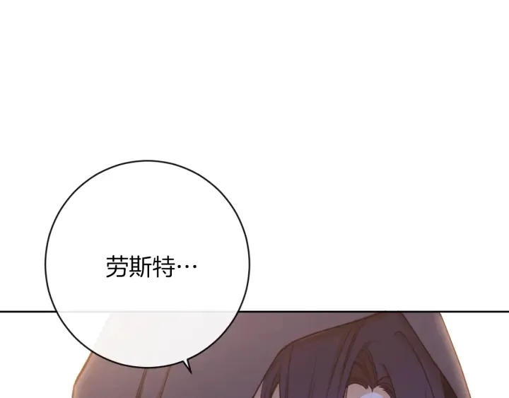 第9话 强大的后盾 第59页