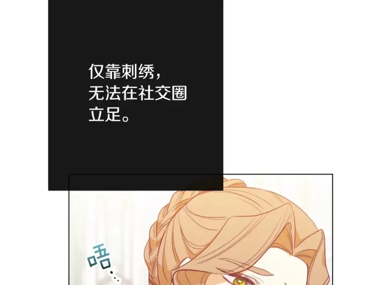 第9话 强大的后盾 第123页