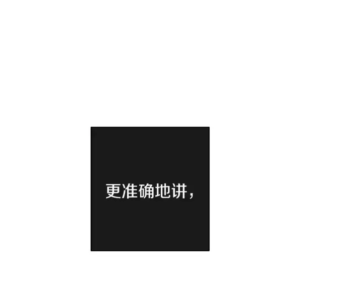 第9话 强大的后盾 第131页