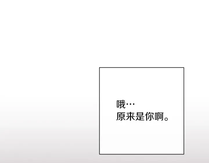 第9话 强大的后盾 第153页