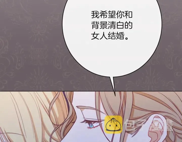 第9话 强大的后盾 第155页