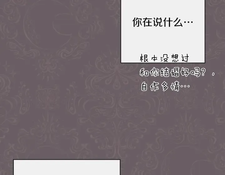第9话 强大的后盾 第162页