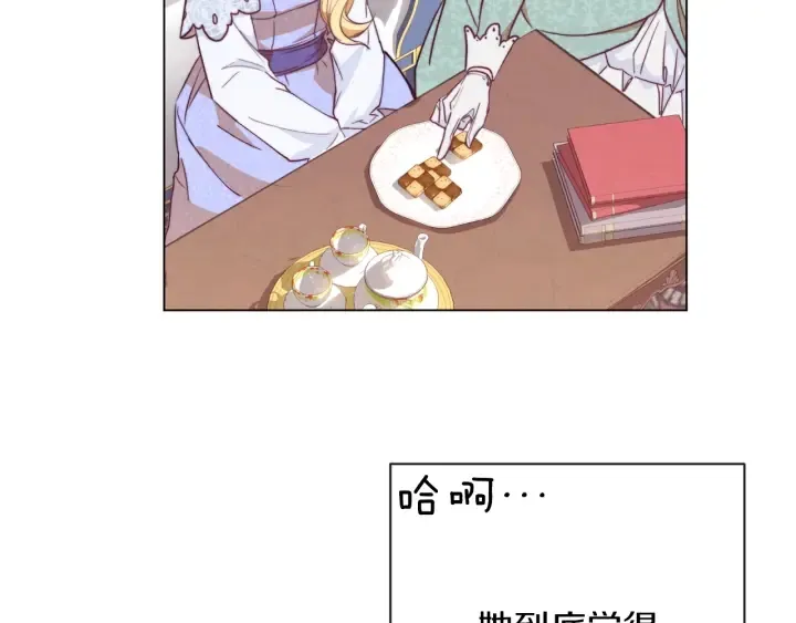 第9话 强大的后盾 第167页