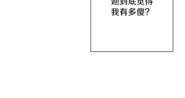 第9话 强大的后盾 第168页
