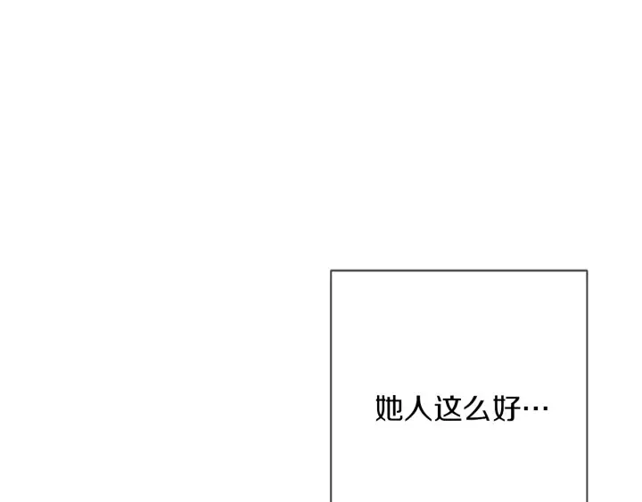 第9话 强大的后盾 第209页