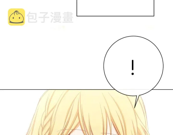 第9话 强大的后盾 第239页