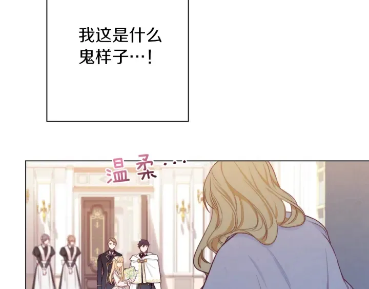 第9话 强大的后盾 第241页