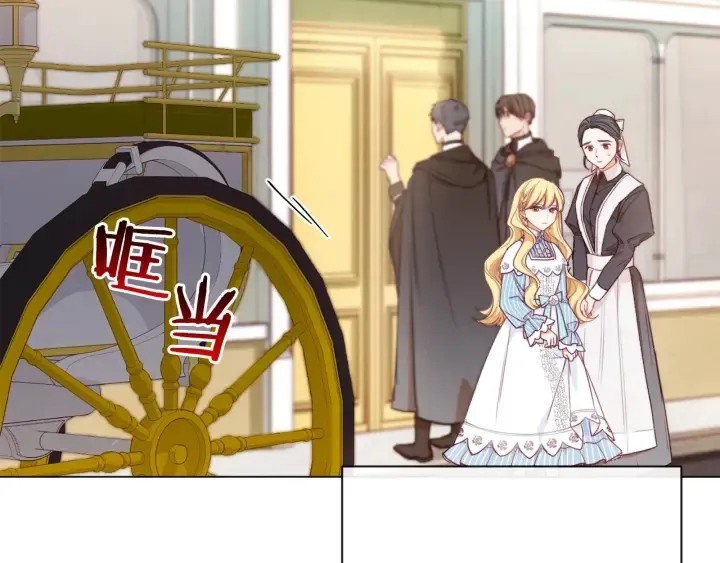 第13话 他又出现了 第5页