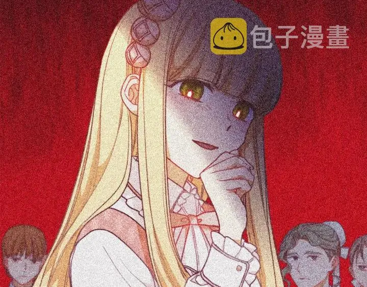 第13话 他又出现了 第9页