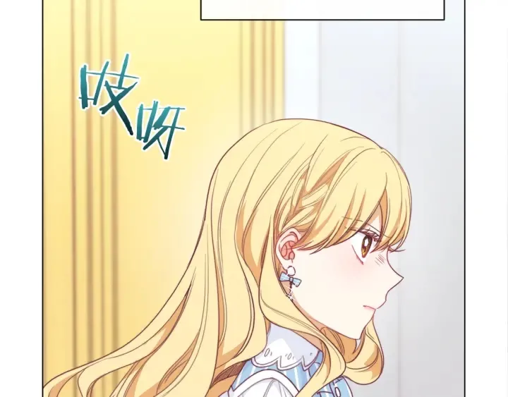 第13话 他又出现了 第18页