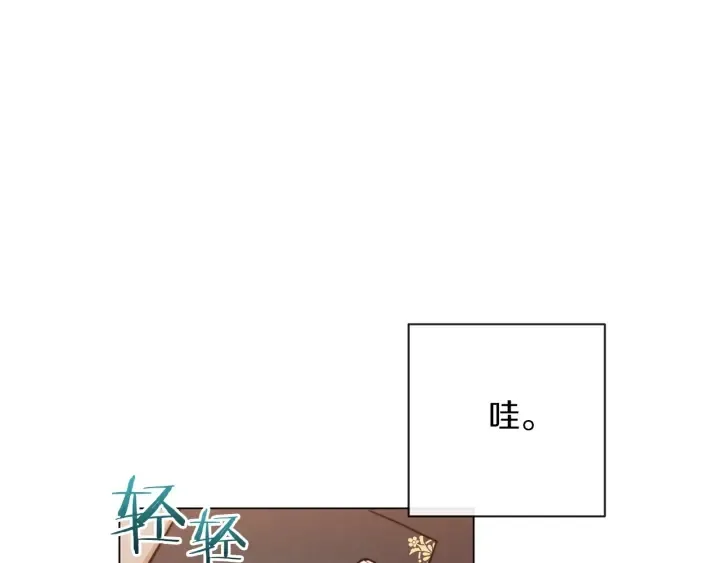 第13话 他又出现了 第52页
