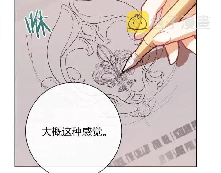 第13话 他又出现了 第65页