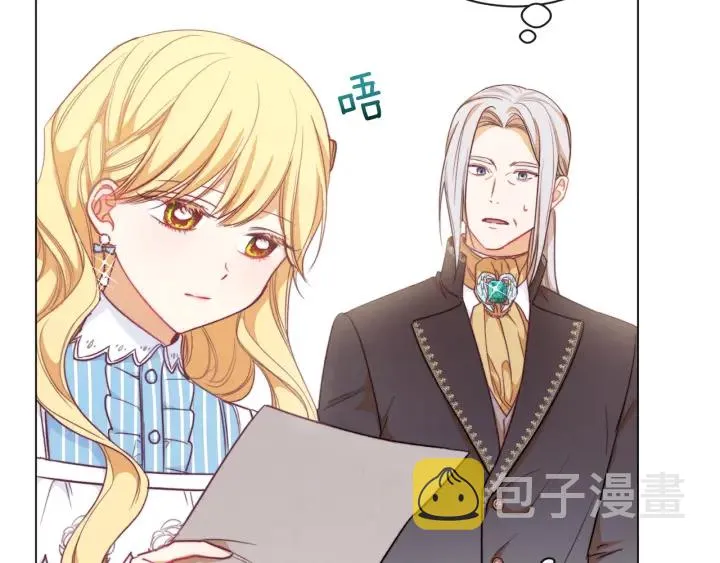 第13话 他又出现了 第68页