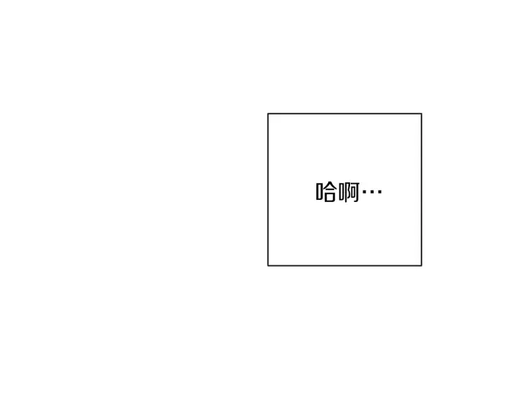 第13话 他又出现了 第110页